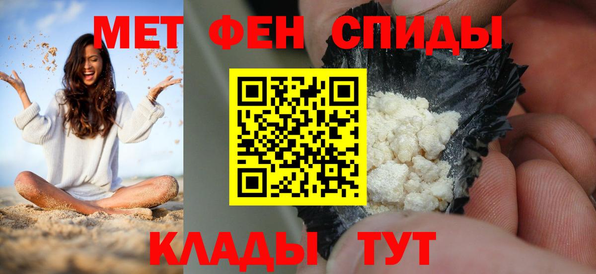 Амфетамин  АМФ 97%  Вход с VPN  Серпухов 
