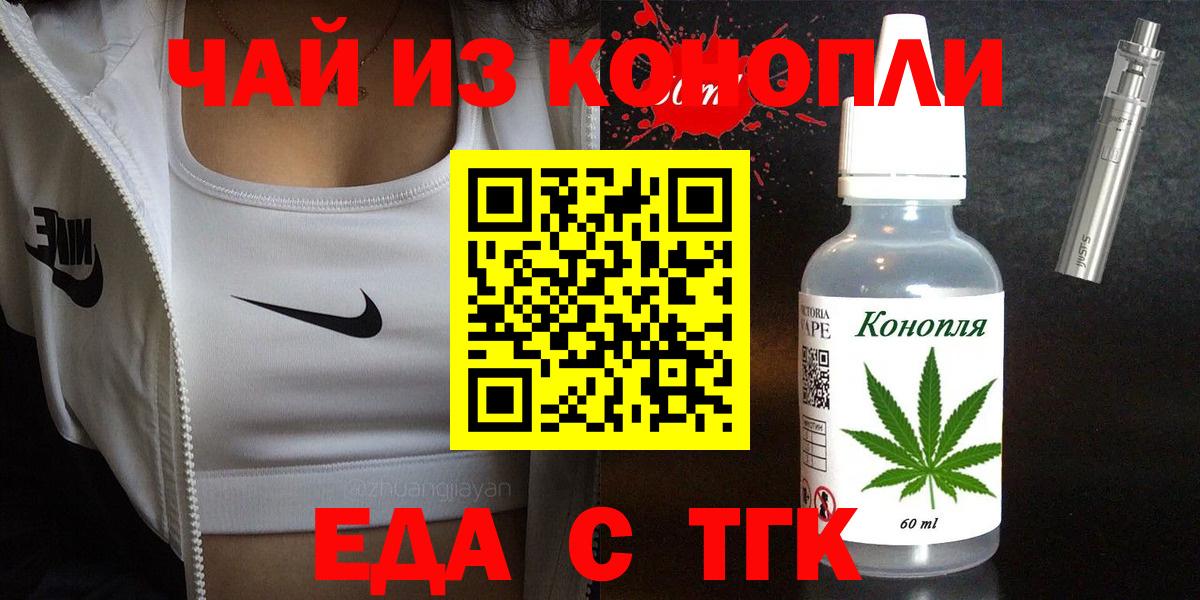 Canna-Cookies марихуана  Вход с VPN  Серпухов 