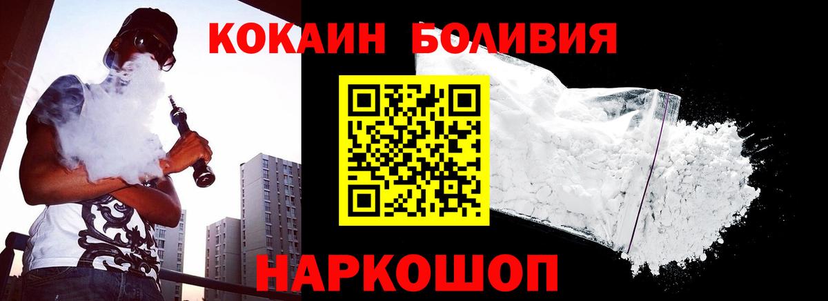 КОКАИН 99% Серпухов