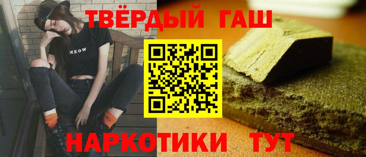Гашиш Изолятор Серпухов