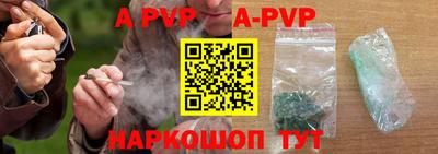 a pvp Бугуруслан