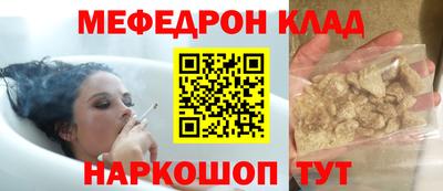 стаф Будённовск