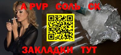 стаф Будённовск
