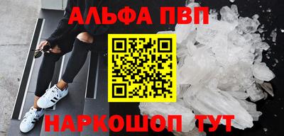 стаф Будённовск