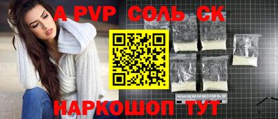 стаф Будённовск