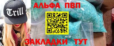 a pvp Бугуруслан