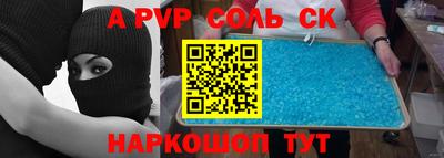 стаф Будённовск