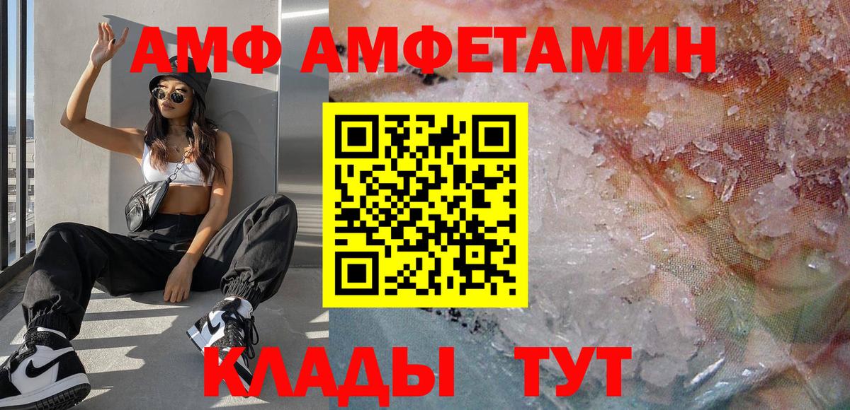 МЕТАМФЕТАМИН пудра Серпухов
