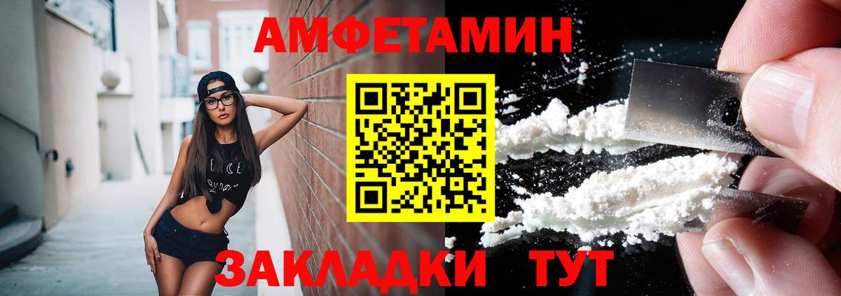 Серпухов  МЕТАМФЕТАМИН  Вход с VPN  МЕТАМФЕТАМИН Methamphetamine 