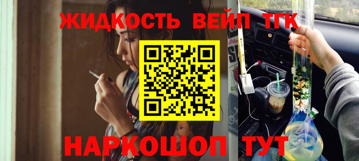 Серпухов  ТГК Wax  ТГК гашишное масло  Вход с VPN 
