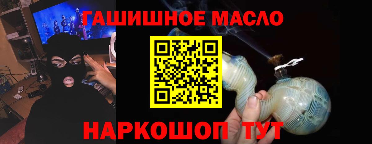 Дистиллят ТГК вейп Серпухов