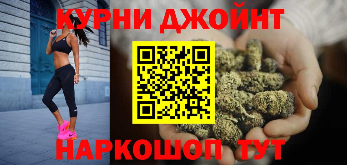МАРИХУАНА план  Вход с VPN  Серпухов  Каннабис план  Канабис Bruce Banner 
