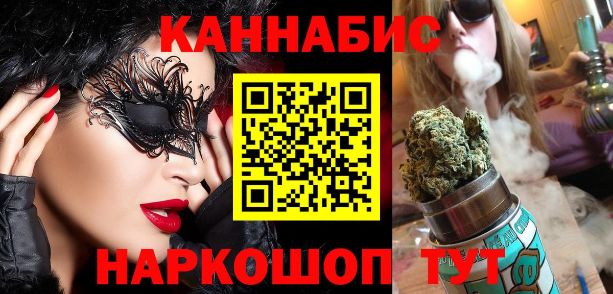Марихуана сатива Серпухов